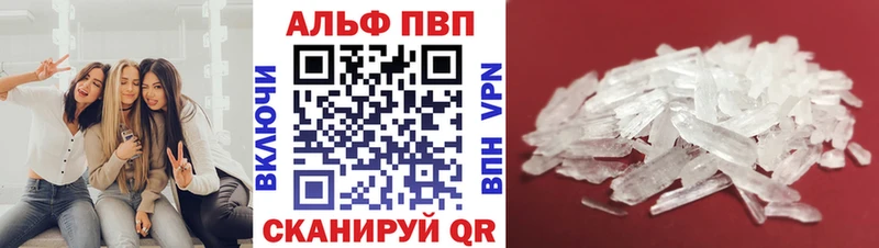 Наркотические вещества Дивногорск Псилоцибиновые грибы Меф Бошки Шишки