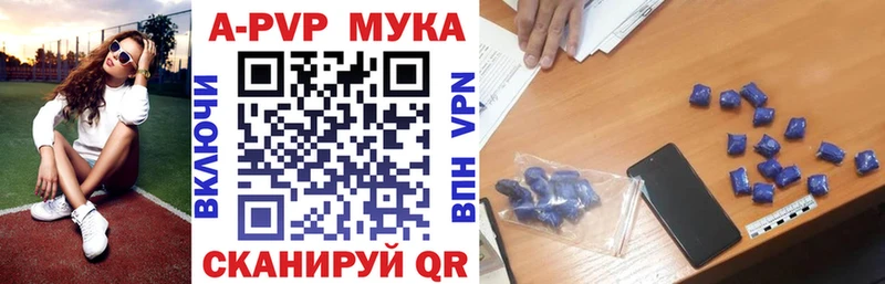 Alfa_PVP Crystall  Дивногорск 