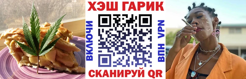 Canna-Cookies марихуана  Дивногорск 