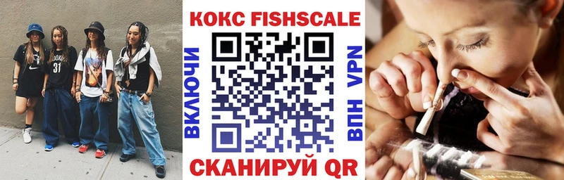 COCAIN 99% Дивногорск