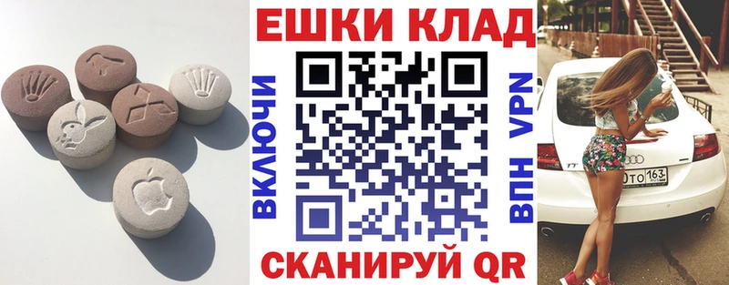 ЭКСТАЗИ 280мг  OMG ссылка  Дивногорск 