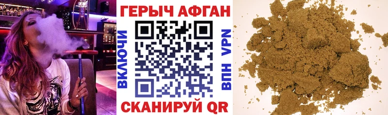 маркетплейс официальный сайт  Дивногорск  Героин VHQ 