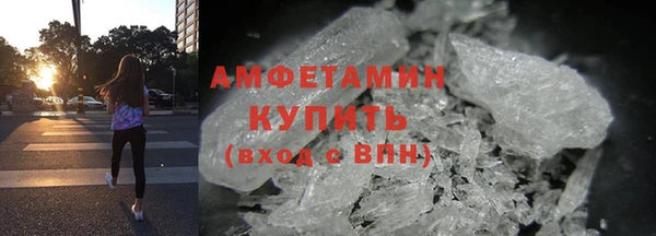 мефедрон Горно-Алтайск