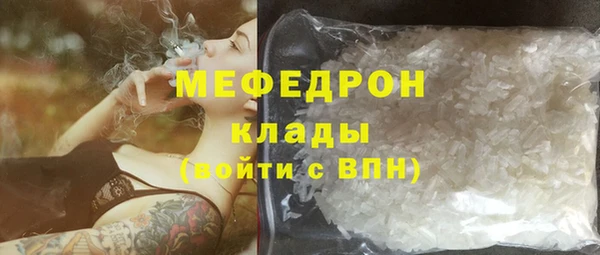 прущая мука Вязники