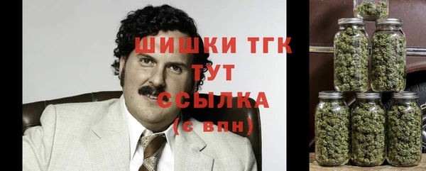 мефедрон Горно-Алтайск