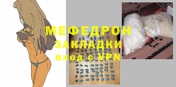 прущая мука Вязники