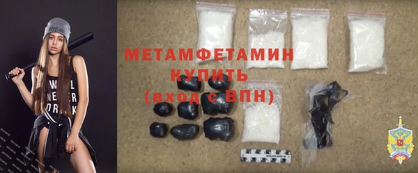 прущая мука Вязьма