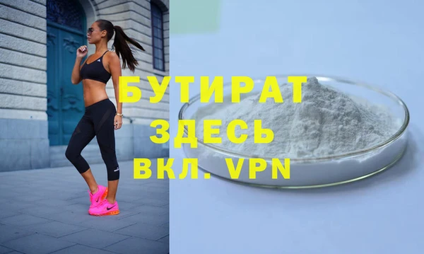 прущие крисы Горнозаводск
