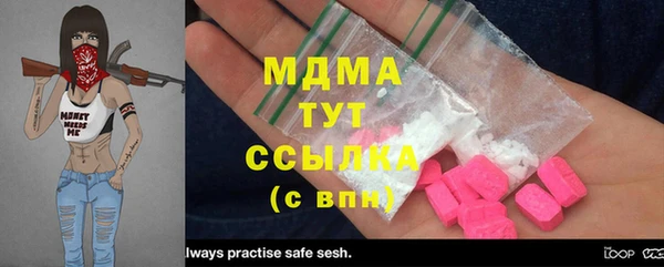 mdpv Вяземский