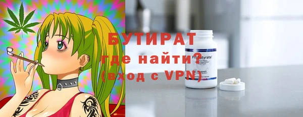 прущая мука Вязники