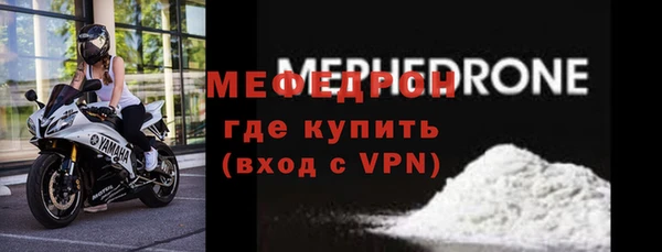 прущая мука Вязники