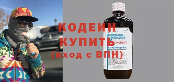 прущая мука Вязьма