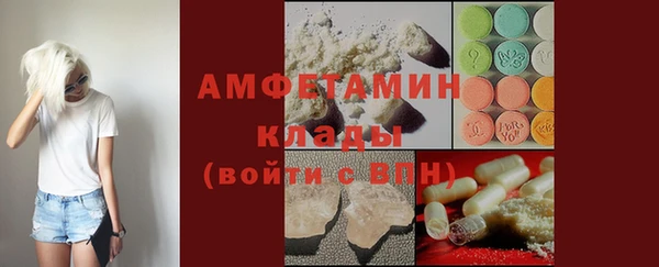 прущая мука Вязьма