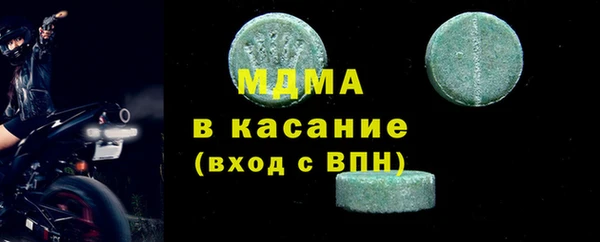 mdpv Вяземский