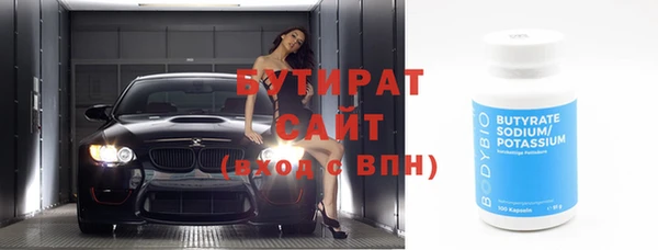 прущая мука Вязники