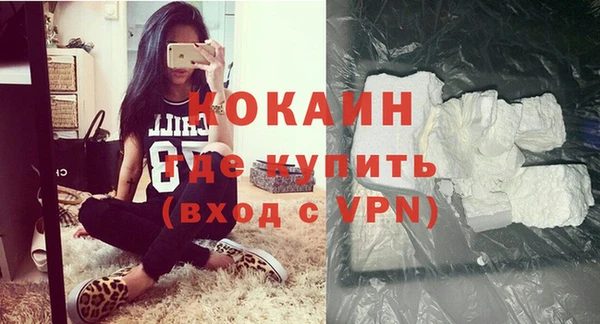 прущая мука Вязьма