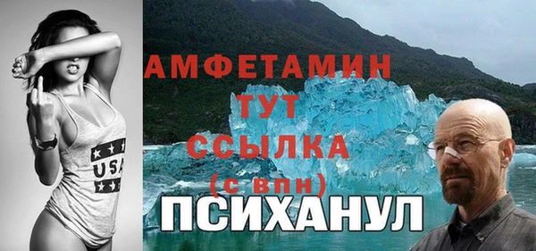 прущая мука Вязьма