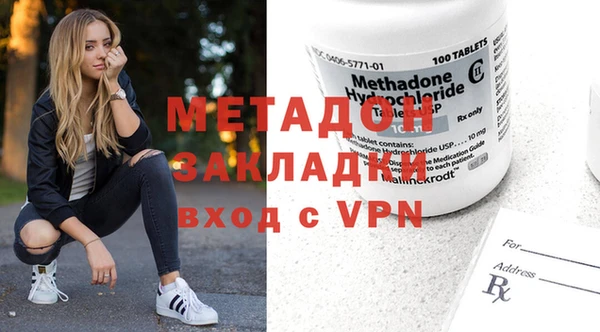 мефедрон Горно-Алтайск