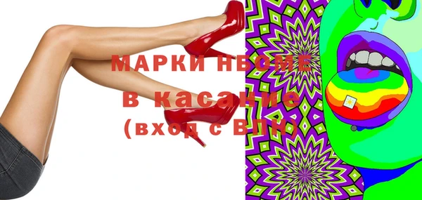 2c-b Володарск