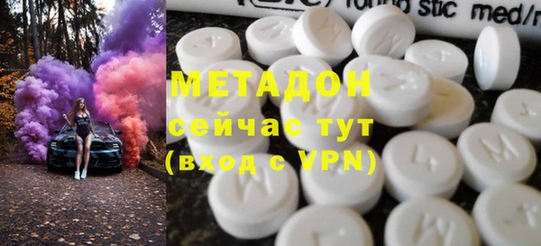 mdpv Вяземский