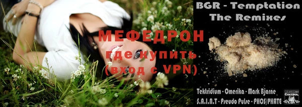 альфа пвп Елабуга