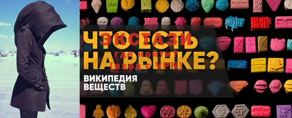 прущая мука Вязьма