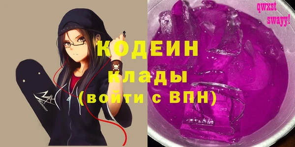 прущая мука Вязьма