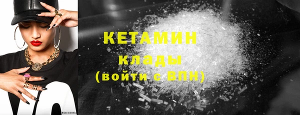 прущая мука Вязники