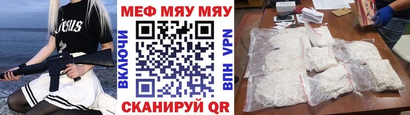 МЕФ 4 MMC  купить наркотик  нарко площадка телеграм  Дивногорск 