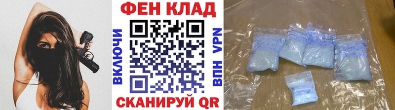 Первитин Methamphetamine  Дивногорск 