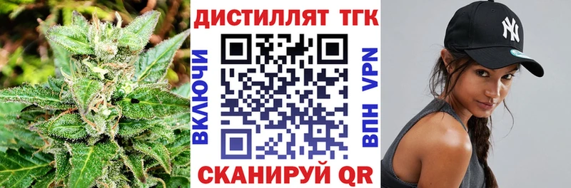 цена   Дивногорск  ТГК жижа 